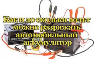 Как зарядить аккумулятор автомобиля в домашних условиях без зарядника
