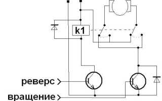 Как сделать реверс на двигателе 12 вольт