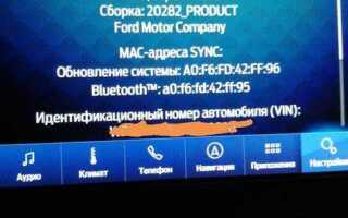 Как обновить sync 3 на ford