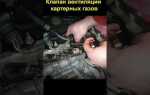 Где находится термостат на рено логан