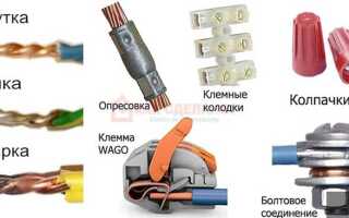 Как сделать перемычку из проводов и крокодильчиков