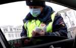 Надо ли выходить из машины когда останавливает автоинспектор
