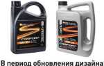 Hc синтетическое моторное масло что означает