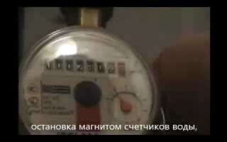 Какой магнит нужен для остановки счетчика воды пульс