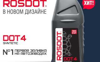 Масло дот 4 для чего