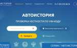 Как найти владельца авто без номеров