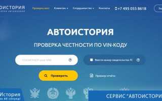 Как найти владельца авто без номеров