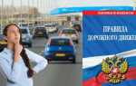 Кто виноват в дтп при перестроении