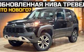 Нива 3д или тревел что лучше форум