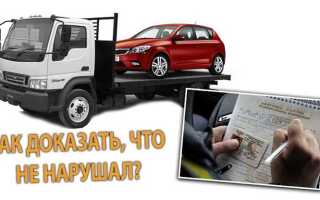 П 2 7 пдд рф какое это правонарушение