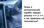 Зачем нужен сапун на коробке передач