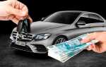 Как продать авто в 2023