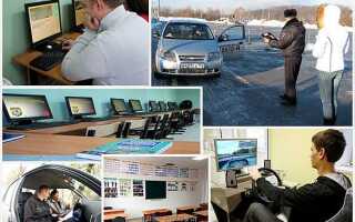 Сколько стоит внутренний экзамен в автошколе