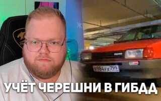 Орамтс мо гибдд тнрэр 2 где находится