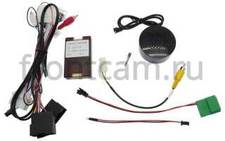 Can bus decoder для магнитолы что это