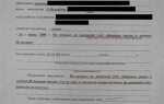 Пришло письмо об административном правонарушении что делать
