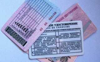 Сколько учиться на права автомат