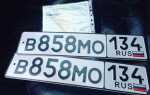 Т 551 вс 05 чей номер машины