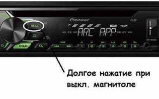Пионер carrozzeria как настроить язык