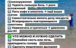 Что нельзя делать с вариатором