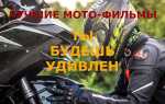 Все что нужно знать о мотоциклах