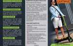 Как скрутить пробег на электросамокате