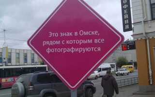 Что означает вот такой знак
