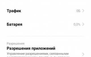 Как оплатить штраф гибдд наличными