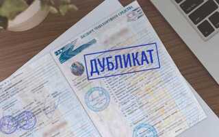 Чем плохо большое количество владельцев в птс