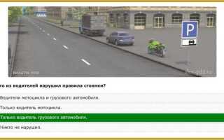 Какие из указанных знаков разрешают