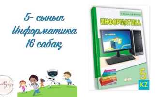 Какие права можно получить в 16