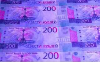 Как банкомат проверяет купюры на подлинность