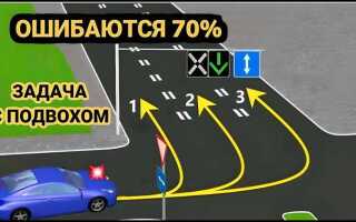 По какой траектории можно развернуться