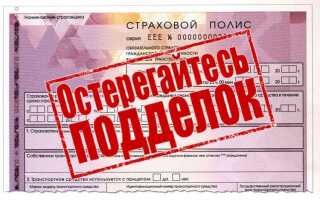 Какие организации осуществляют контроль за наличием страхового полиса осаго