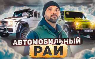 Авторынок кореи что можно купить
