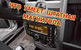 Как распаять магнитолу от панели