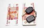 Продажа авто в рассрочку от частных лиц как оформить