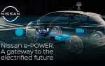 E power nissan что это