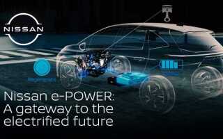 E power nissan что это
