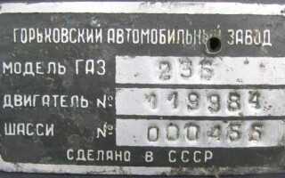 Как восстановить номер шасси на раме