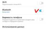 Как установить на шкоду блютус