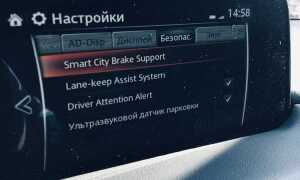 Мазда cx 4 как включить
