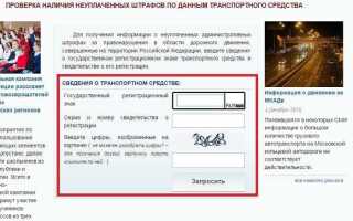 Как узнать решение по определению гибдд