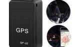 Как сломать gps на автомобиле