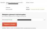 Как обжаловать штраф за превышение скорости