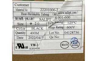 Salipt s 901 600 что это