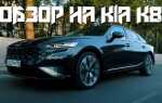 Киа к 8 сколько стоит