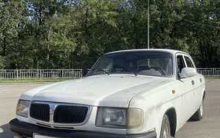 Сколько стоит волга 31 10