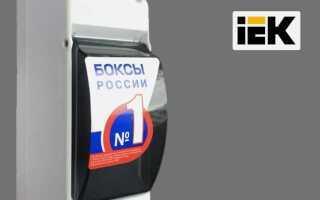 Iek оп 1 как пользоваться