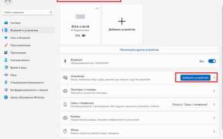 Как экранировать колонки от компьютера